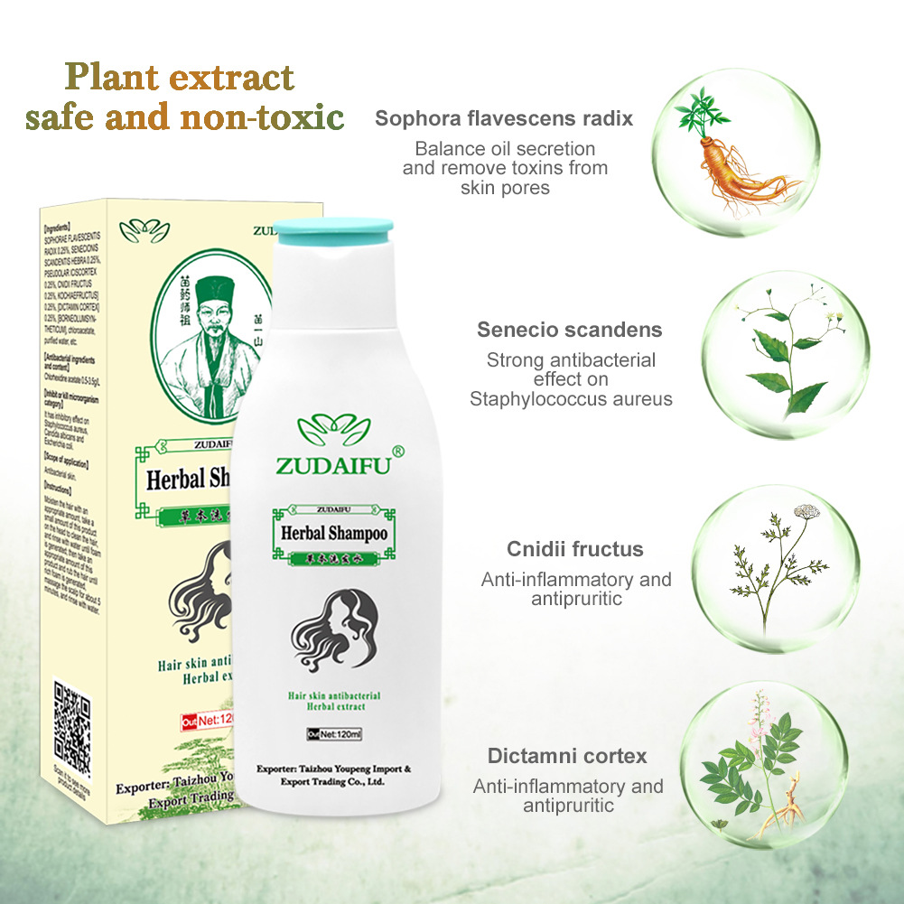 Herbal shampoo 120ml HY22PZB408=(1)