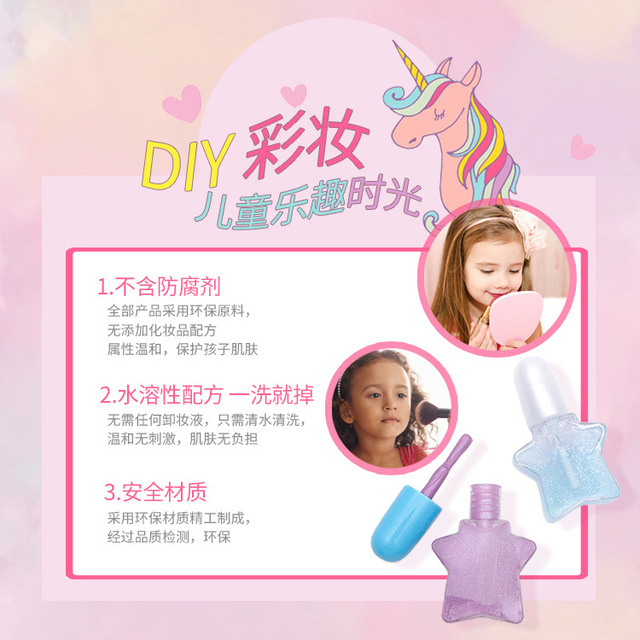 Children's Cosmetic Set TM-CS-3