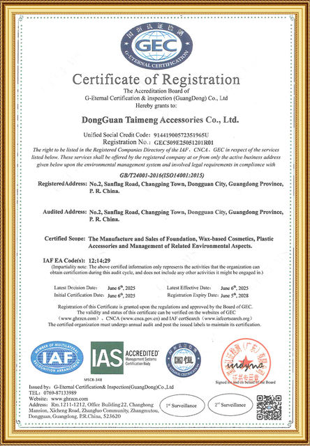 2025-ISO14001：2015(3)_1