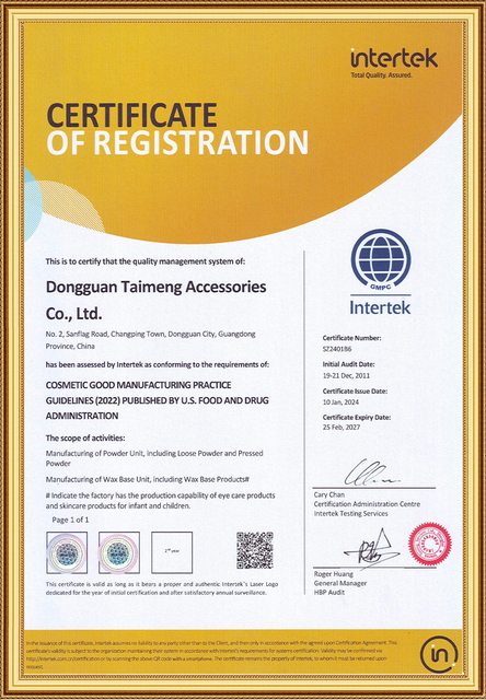 2025-GMPC&ISO22716_3