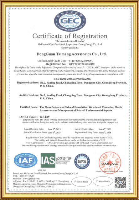 ISO14001：2015