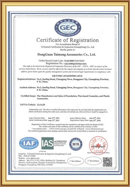 Taimeng-ISO9001：2015-20250625(1)_2