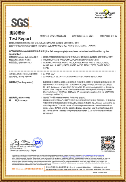 K4535-SVHC_Random（PP料）